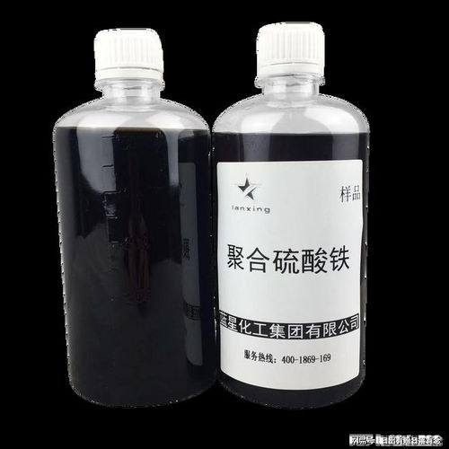 山東生產液體聚合硫酸鐵廠 濟寧液體硫酸鐵廠家 污水處理