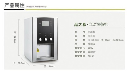 肇慶豐和電器 全自動泡茶機廠家，引領(lǐng)智能泡茶新潮流