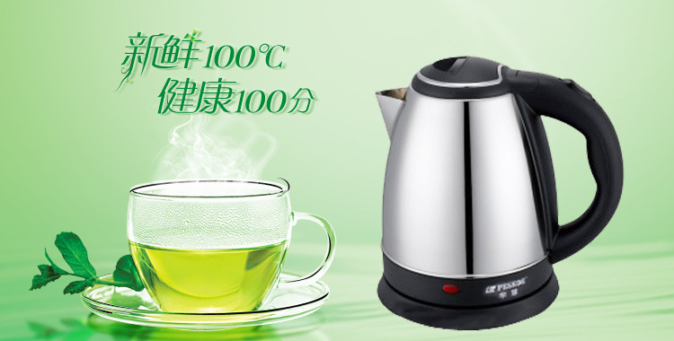 批發(fā)新選擇 吉力酒店用品商行1.8L快速電熱水壺，廚房與酒店的理想之選