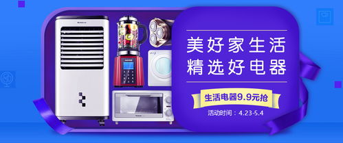 國美五一銷售數(shù)據(jù)解讀 家用電器消費升級趨勢愈發(fā)清晰